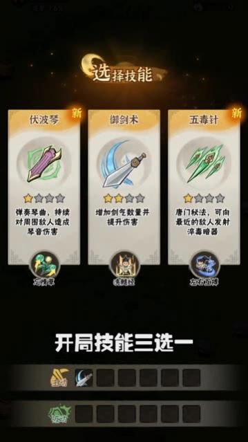 指尖侠客下载安装最新版 v1.4