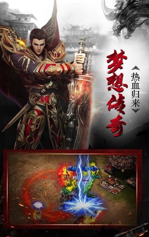 欢乐三国杀app最新手机版 v2.0.1