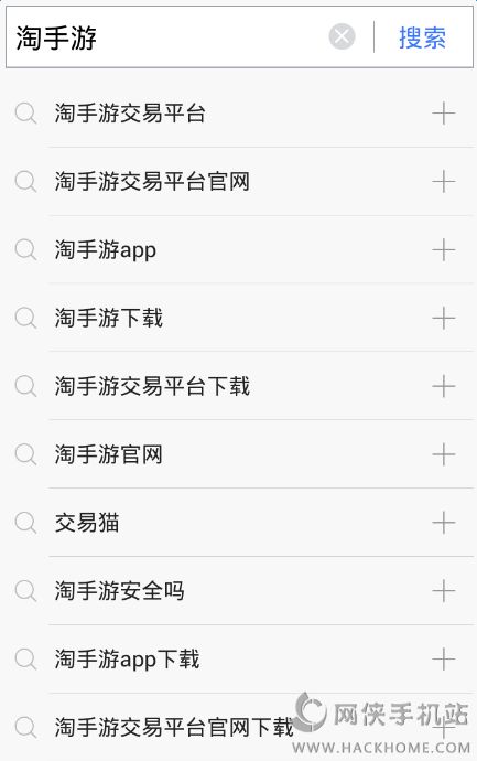 淘手游交易平台官网app下载 v3.16.1