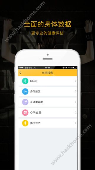 810健身下载手机版app v1.0.2