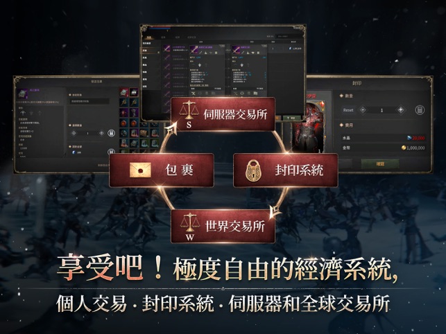 王权之忆公测版手游下载 v1.0.53