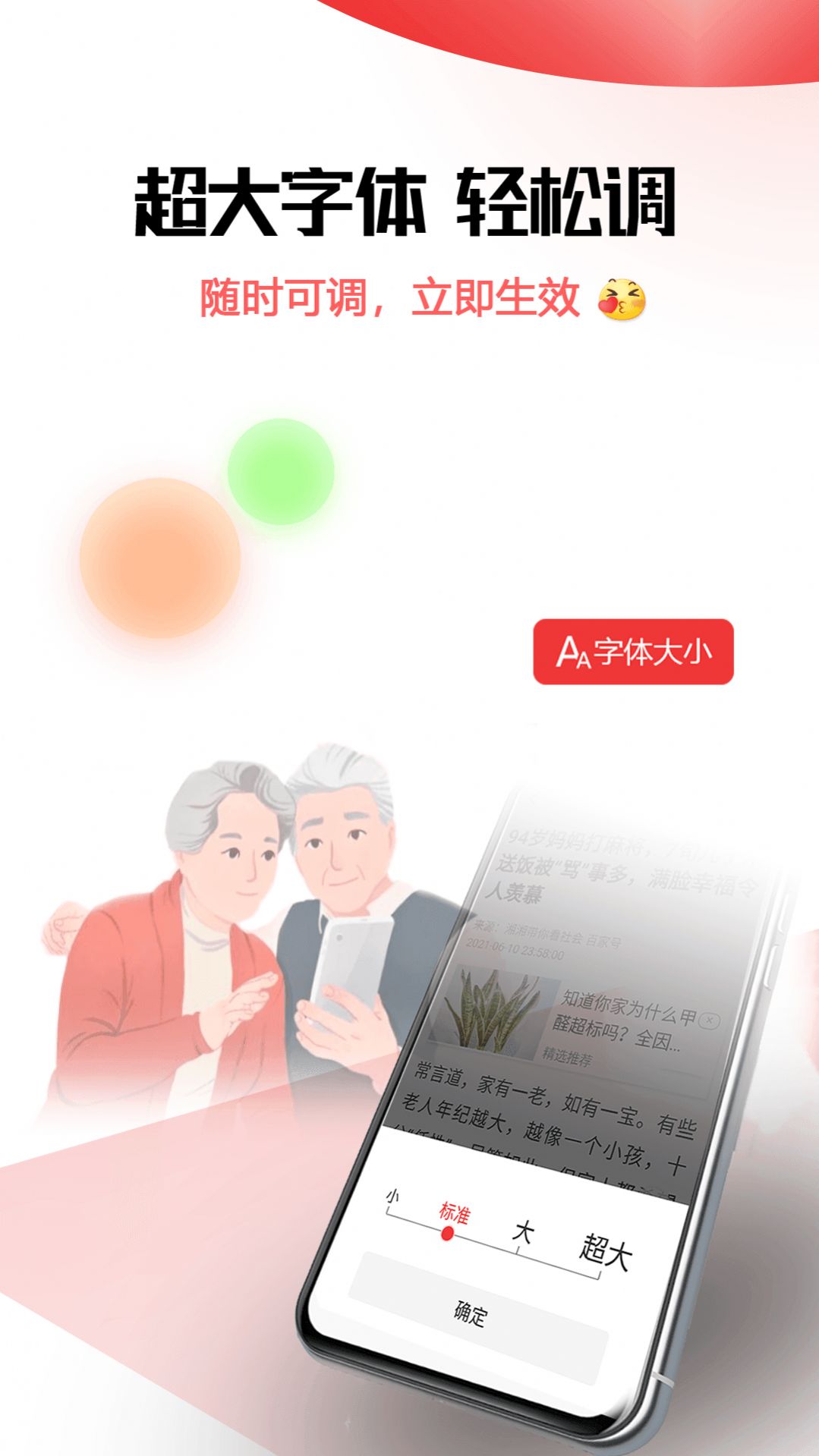 早闻天下app官方下载 v1.0.0