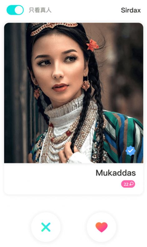 Sirdax交友app软件下载 v0.1.1