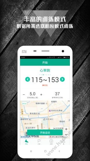 K跑步官网app下载手机版 v1.0.0