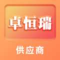 昊万昌供应商管理助手下载 v1.0.2