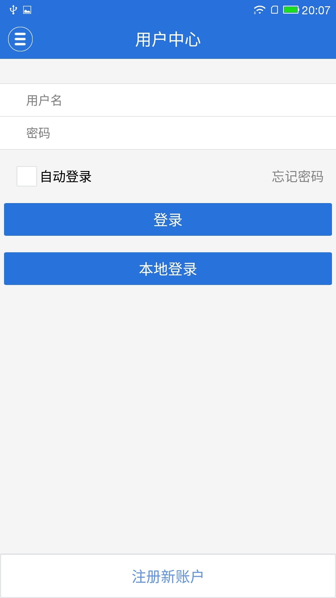 Goolink官网苹果版手机客户端app下载 v2.0.267