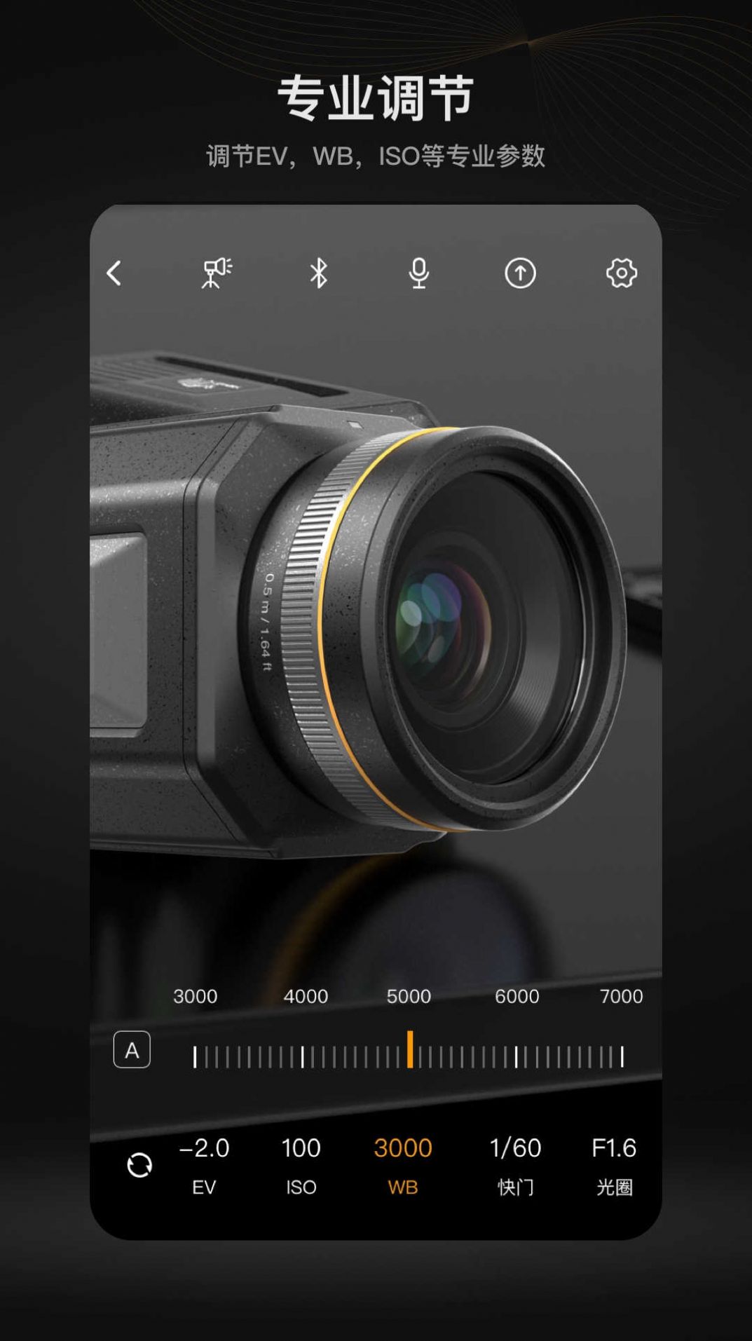 MOMA Camera相机手机版软件下载 v1.3.4