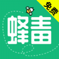 蜂毒小说极速版app官方 v2.0.0