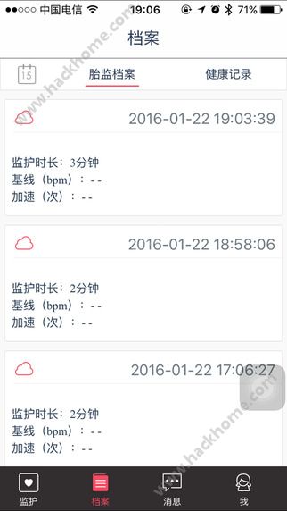 优贝贝app下载安装手机版 v2.0.7.5LC