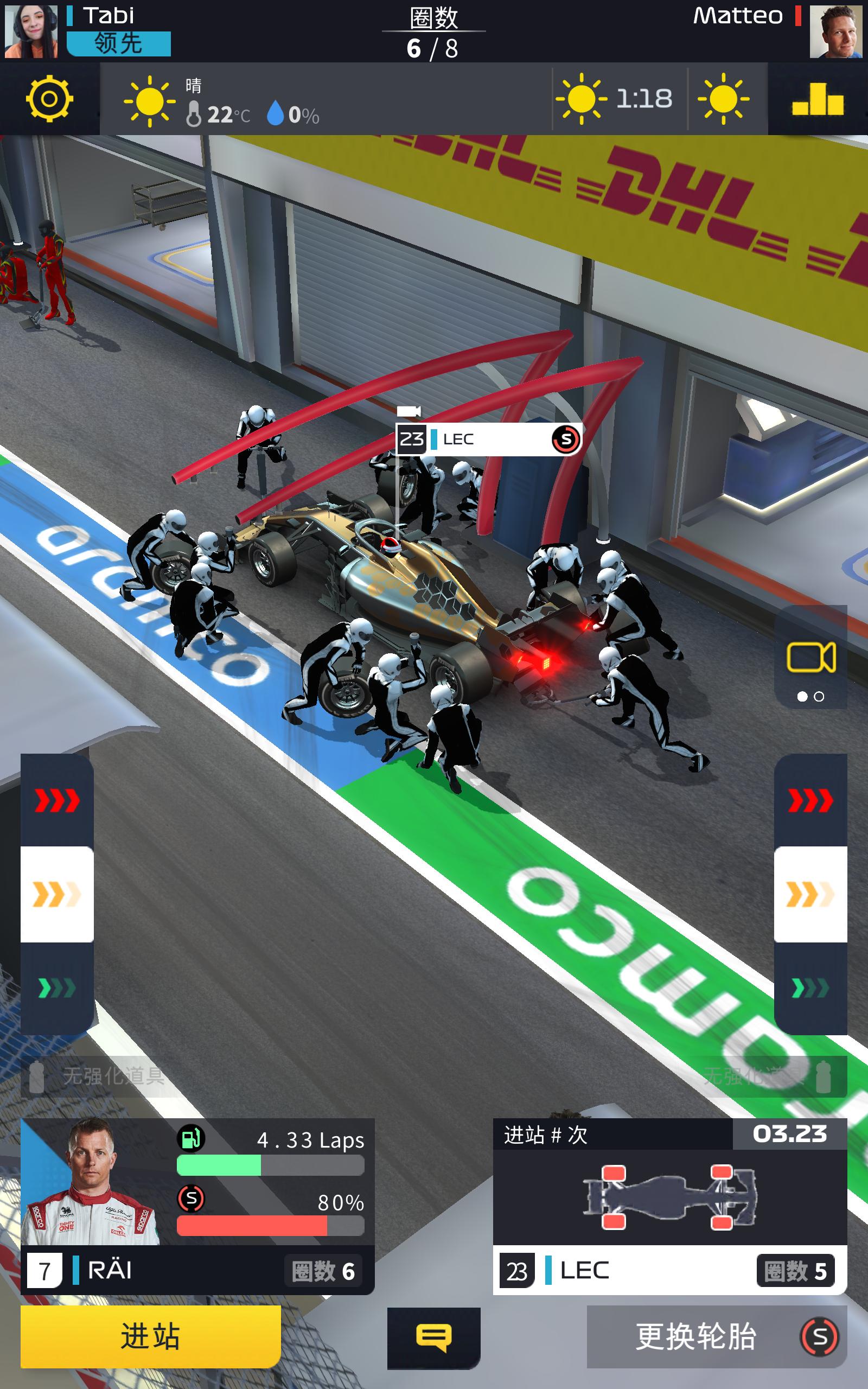 F1对决中文版游戏最新版下载 v18.00.16825