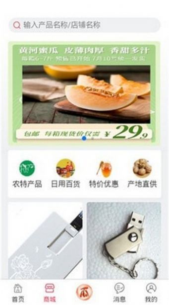 秘乐改名为拍呱呱短视频红包版app下载安装 v2.2.0