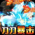 真牛传奇奥特无限刀手游官方正版 v1.0