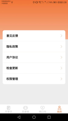 达达星球下载官方app v1.2