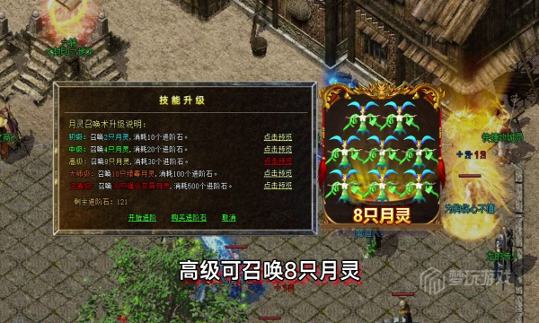 帝王传奇传奇风云手游下载安装 v1.2.0.589