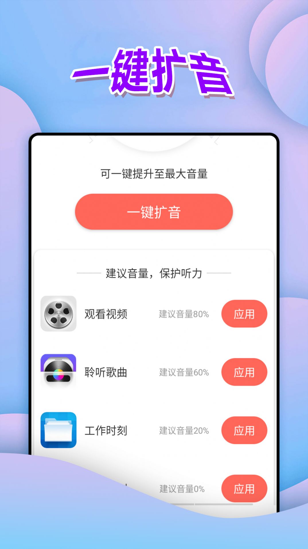 随时看大字版手机版下载 v1.0.0