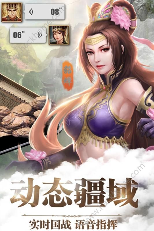 三国群英纪单机版2024最新版手游图片1