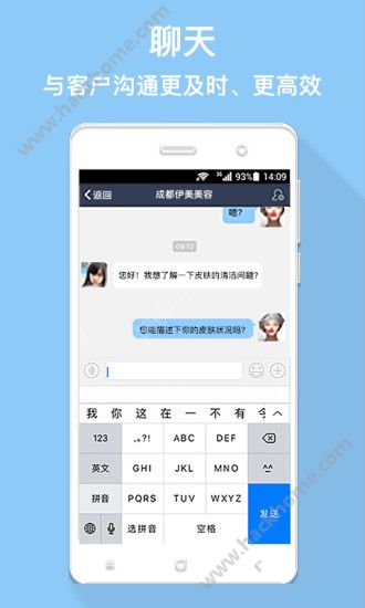 马克巴企业版app手机版下载 v1.5.5