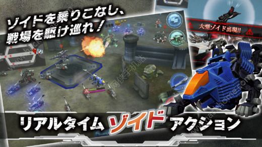 ZOIDS反抗领域手游官方版（ZOIDS FIELD OF REBELLION） v2.0.8