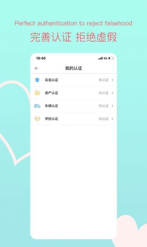 桃予交友app免费最新版 v1.0