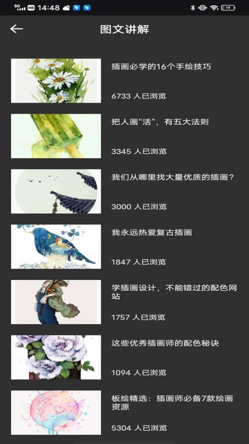 Pocket绘画大师软件免费下载 v1.0.0