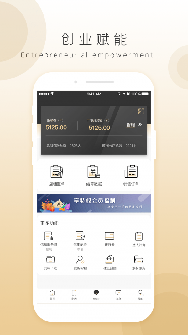 奇麟鲜品全球生鲜交易平台app官方版下载 v7.1.2