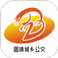 固镇城乡公交最新版app下载(固镇公交) v1.0.3