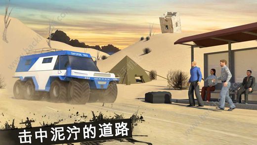 越野泥跑者游戏官方版 v1.2