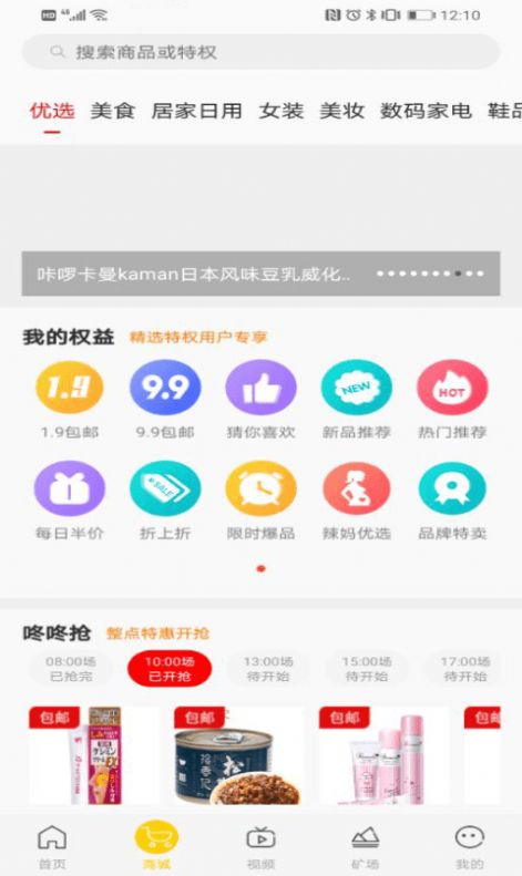 点金app官方最新版下载 v1.1