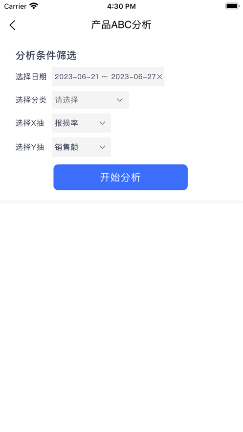 惠诚滋知官方下载安装 v1.1