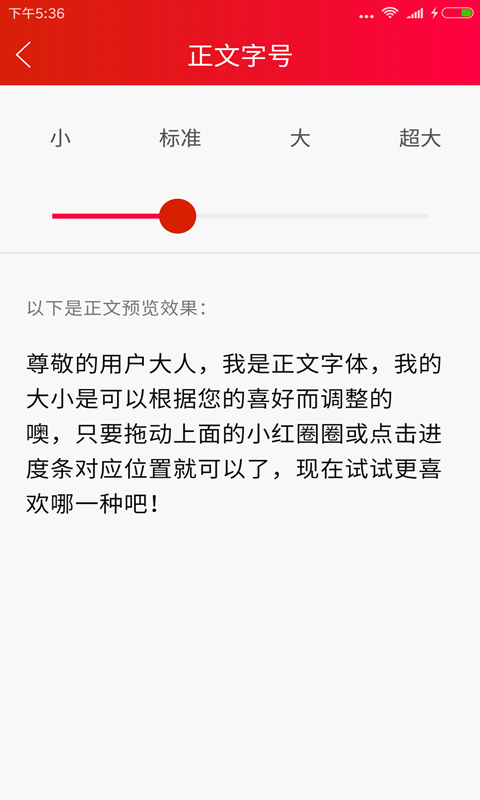 时刻新闻app下载手机版 v11.2