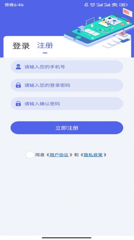 黄石掌上水务官方手机版下载 v1.0.6