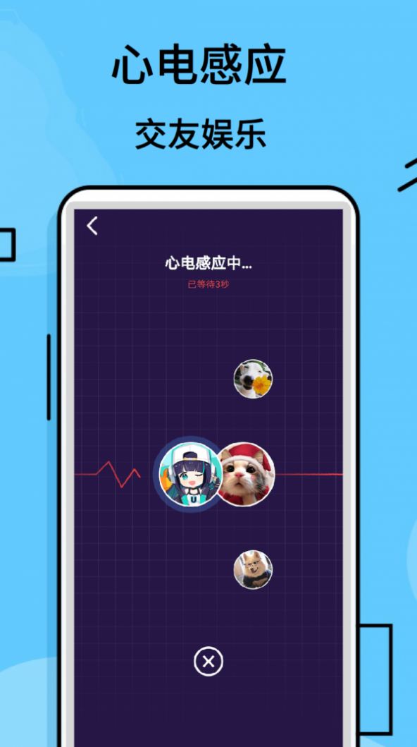 摸鱼游戏盒子app手机版下载 v2.8.5