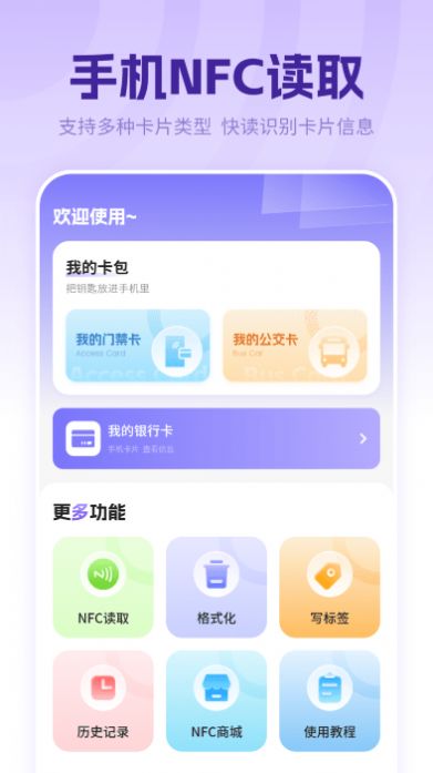 万能音频播放器软件免费版下载 v1.0