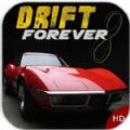 漂移完整中文安卓版（Drift Forever） v1.2