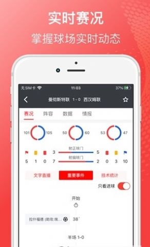 球向标app手机版下载 v1.2.0