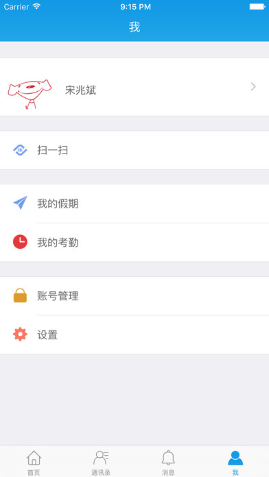 京东me二维码app软件下载安装 v10.0.8