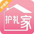 护礼家护理版app手机版 v2.3.1