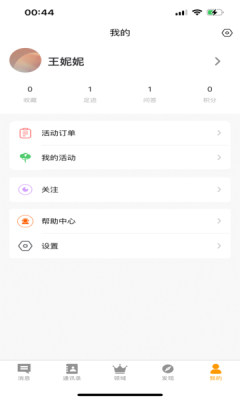 杏昀医疗服务app软件下载 v0.6.0