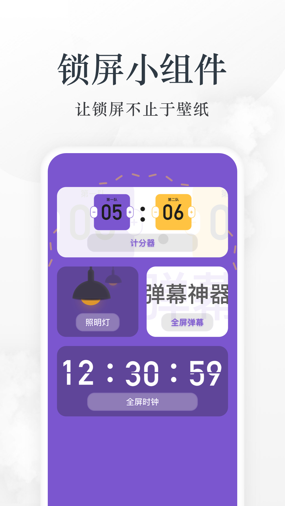 爱阅看书小说免费app下载 v1.0