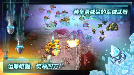 钢铁战队游戏官网最新版（Iron Marines） v1.5.0