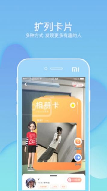 幸识app一起拉屎手机版下载 v1.5.2.1