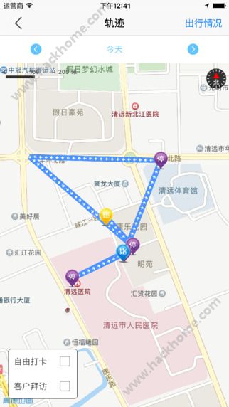 医路行官网app下载手机版 v1.0.14