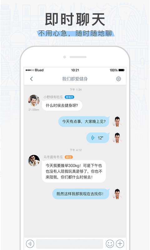 布元交友app官方下载 v6.10.6