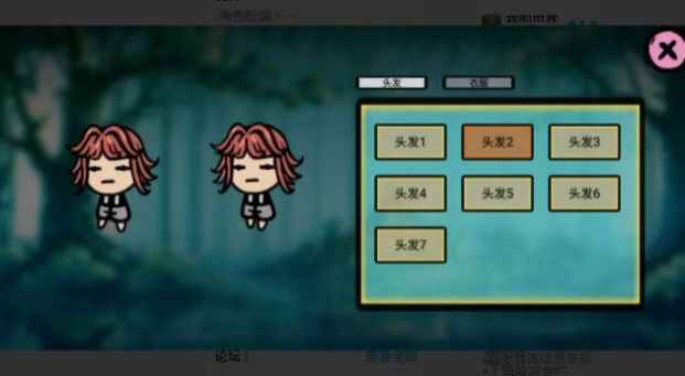 福岛拾金中文下载手机版 v1.0.2