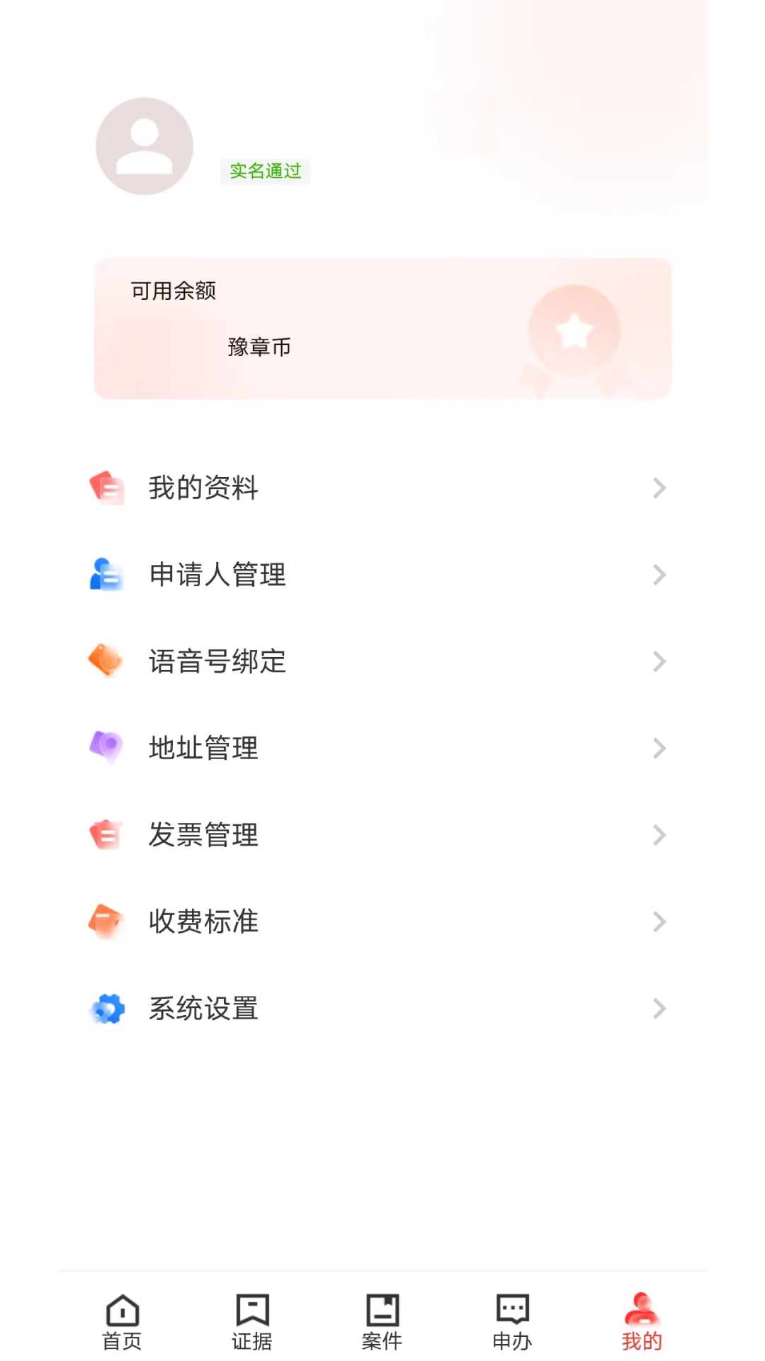 数字取证工具软件下载 v1.1.08