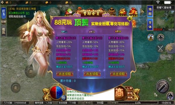 楚王神器手游官方最新版 v1.0