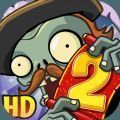 pvz2国际版7.9.3全植物满级最新手机版 v2.7.5