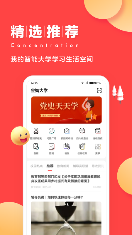 微商码头货源代理分销app最新版下载 v3.9.2