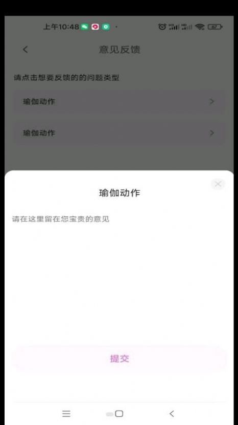 塑练面部瑜伽app软件下载 v1.0.7