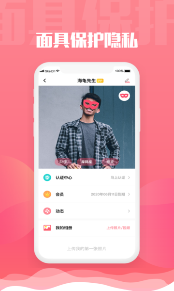 旅尤app安卓下载 v1.0.0